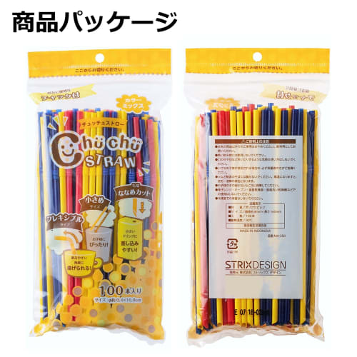 Strix Designs Straws, 300 count (3 packs of 100 each), 16cm x 4mm diameter, 3 colors, Mini, Flexible, Bendable, with Zipper, Diagonal Cut, Colorful, P