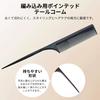 Hair Cutting Tail Premium Hair Unisex Men's Comb, Anti-Static Comb, Comb, Comb, Hairdresser's Comb, Dry/Wet, Care,