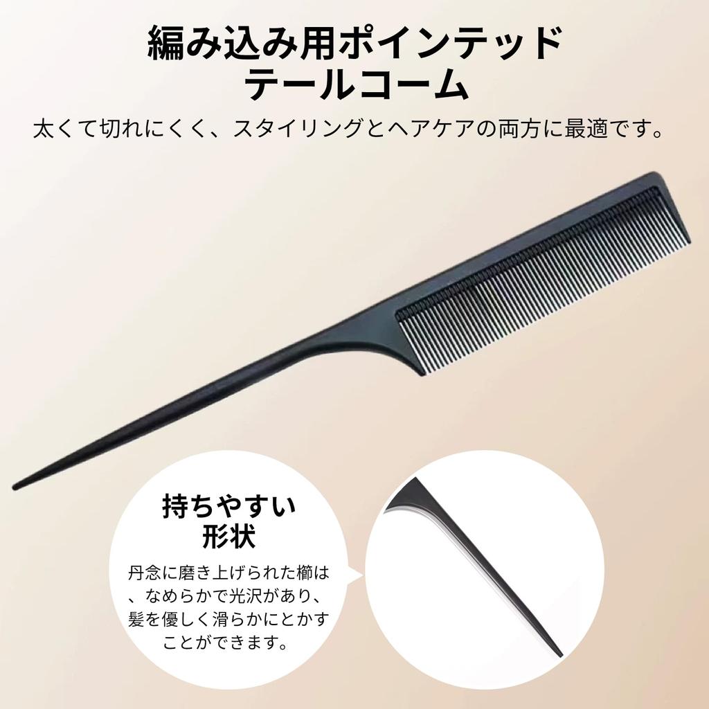 Hair Cutting Tail Premium Hair Unisex Men's Comb, Anti-Static Comb, Comb, Comb, Hairdresser's Comb, Dry/Wet, Care,