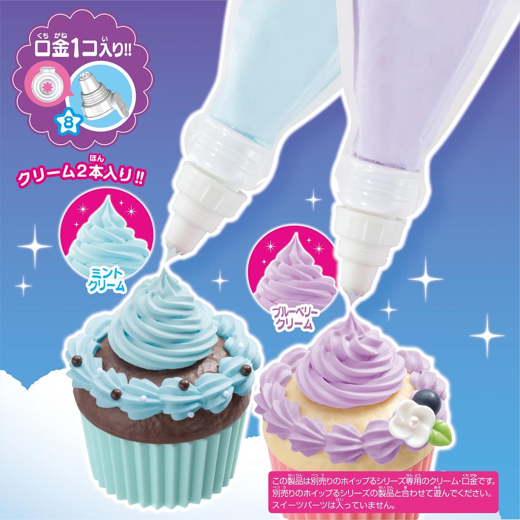 EPOCH Whipple Cream Bottle Set of 2 Blueberry & Mint (Refill Sold Separately) W-139 Whipped Cream Pastry Toy Ages 8+