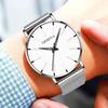 Fashion Ultra-thin Men Business Watches Steel Mesh Band Male's Quartz Watch Relogio Masculino