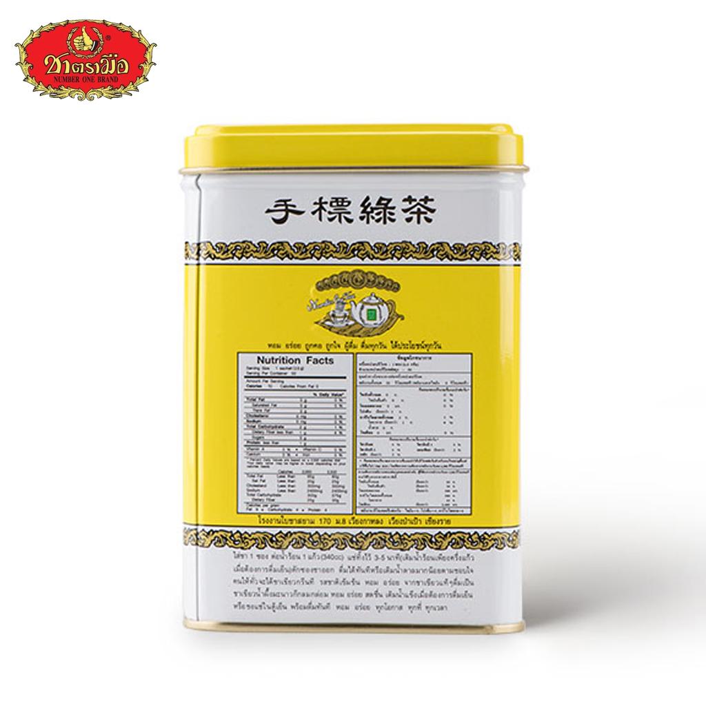 ChaTramue Green Tea Sachet Packed In Can 2.5 G X 50 Sachets - Thai