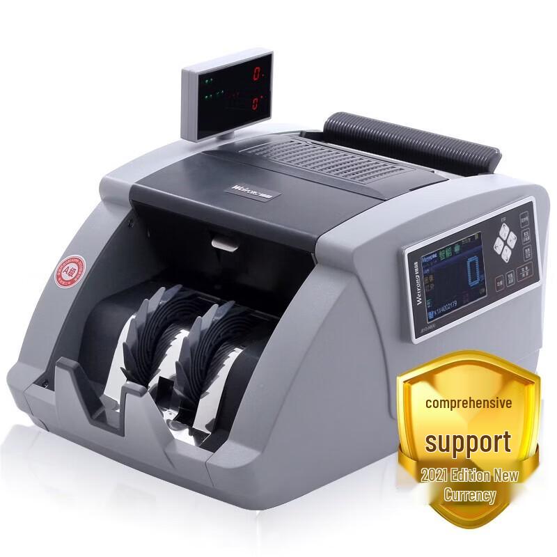 Weirong 2020 Class A Smart RMB Banknote Counter CN plug (adapter included)