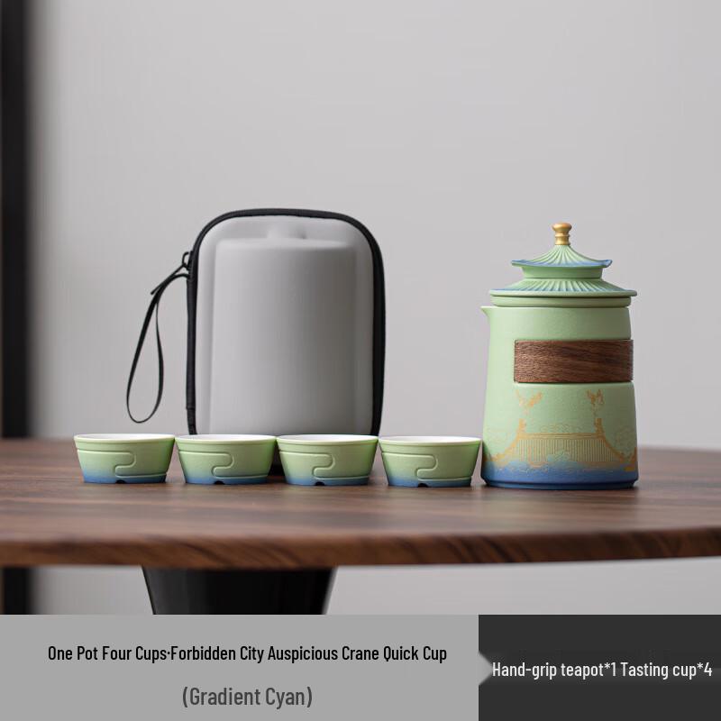 Ailan Huijia Ceramic Travel Tea Set
