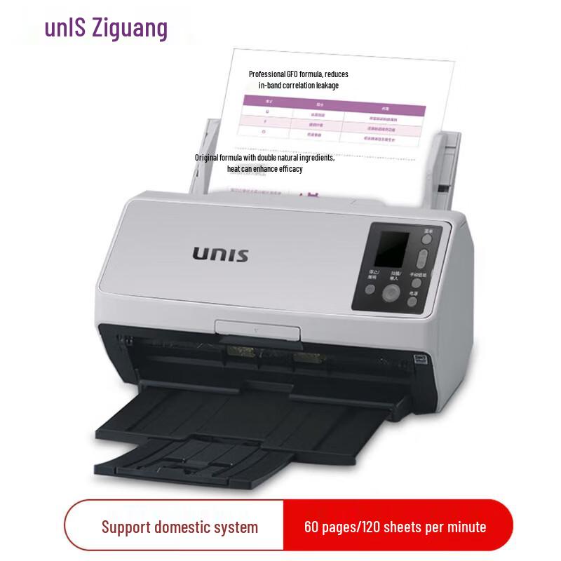 Uniscan A4 Duplex Automatic Document Scanner CN plug (adapter included)