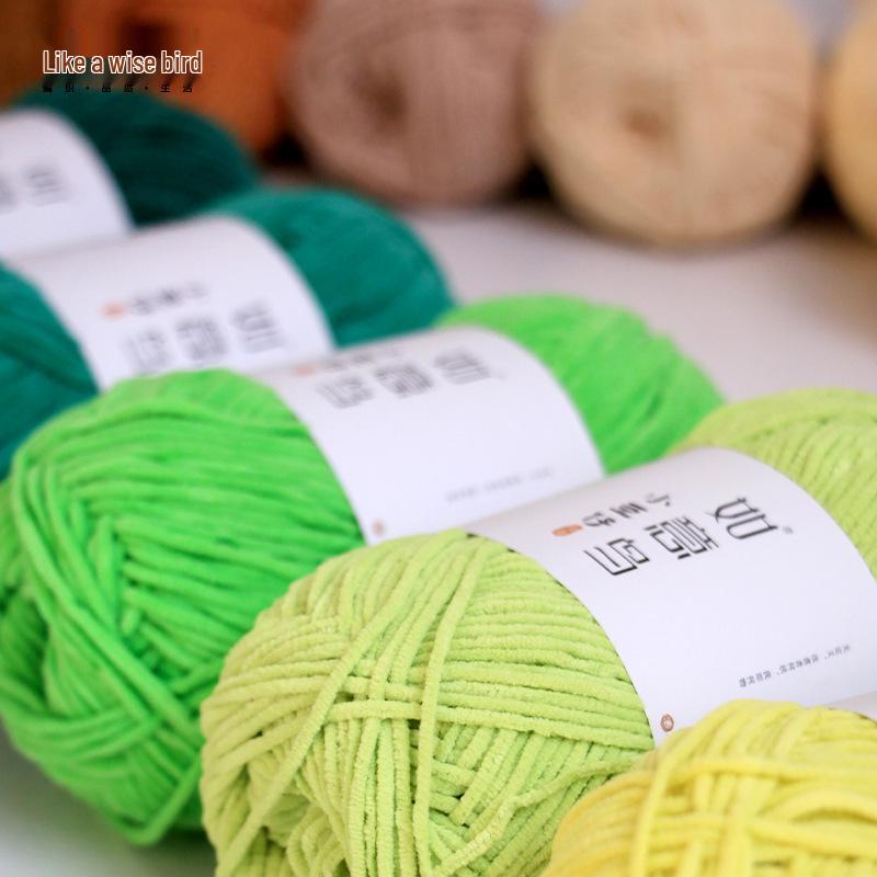 Ruyi Bird Little Bean Snow Chenille Yarn for DIY Crochet Doll - Cute Ice Stripe Yarn Ball