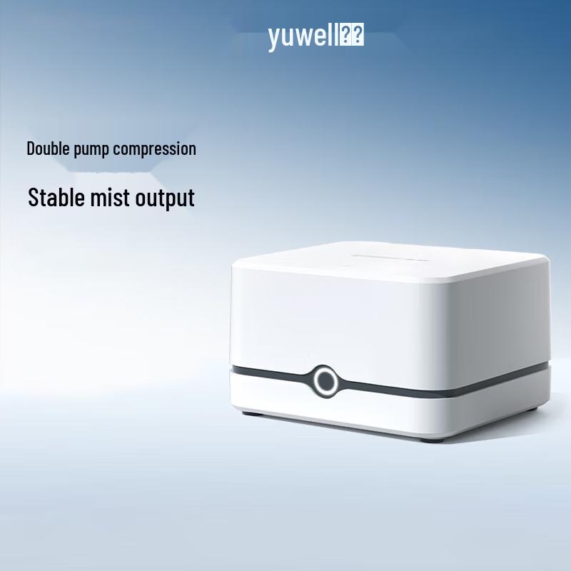 Yuwell Compressor Nebulizer