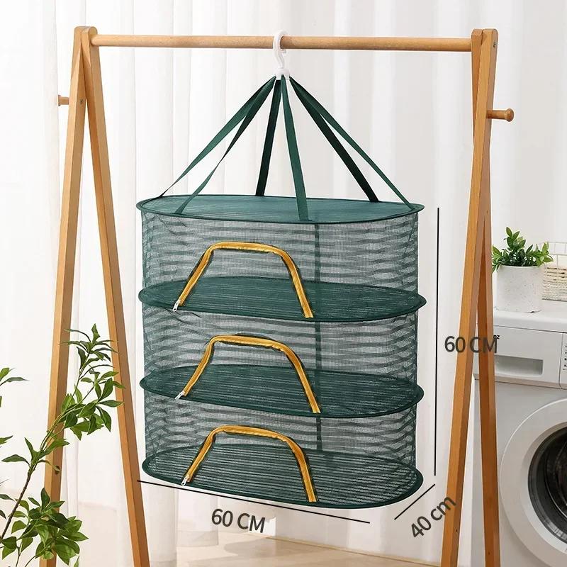 Multifunctional Portable Foldable Muti-layer Hanging Drying Net for Dry Goods Vegetable Fruit Herbs Clothing Non-toxic Polyester