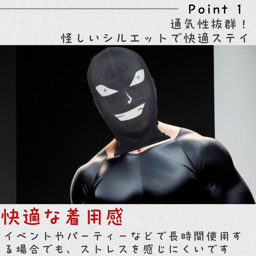 [All Trust] Mask, Criminal Mask, Cosplay, Funny Mask, Headgear, Halloween