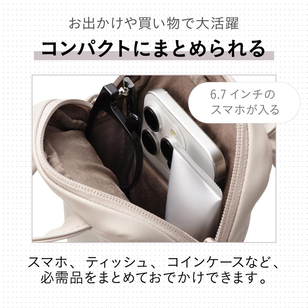 ELECOM Off Toco Shoulder Pouch, Leather-Like Cream Beige, BMA-OFSC01BE