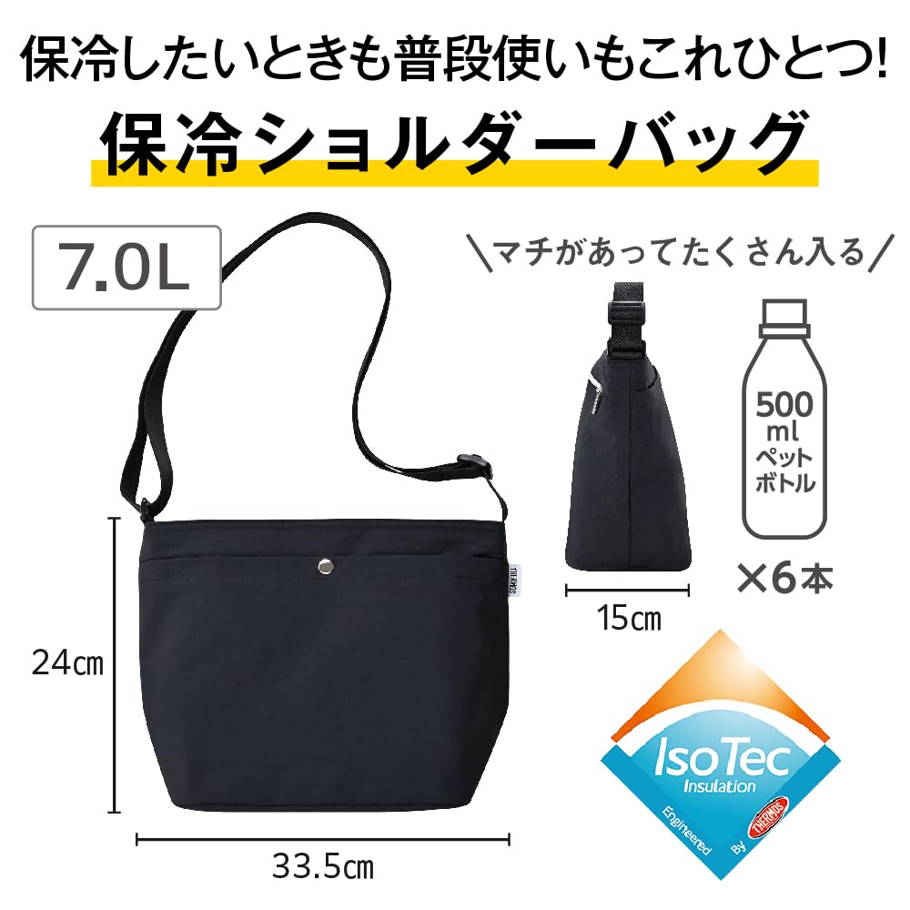 Thermos Insulated Shoulder BK Bag, 7L, Black, RFO-007