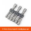 9-Piece Hex Shank Magnetic Socket Set & 14-Piece Dovetail Bit Set for Electric Drill and Pneumatic Tools