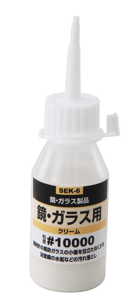 SK11 Liquid Abrasive Compound for Mirrors and Glass, 50cc, #10000 SEK-6