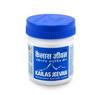 Kailas Jeevan Multipurpose Ayurvedic Cream 60g Pack of 1 | Natural Skin Nourishment for Dryness, Cracked Heels, Wrinkle Care, Soothing Relief