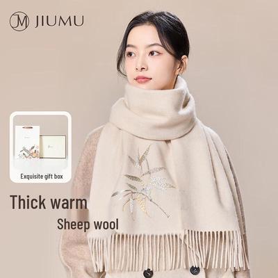 Women's Chinese Style Bamboo Embroidered Wool Scarf