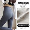 Womens High-Waisted Thermal Leggings With Tummy Control Thick Warm Fleece-Lined