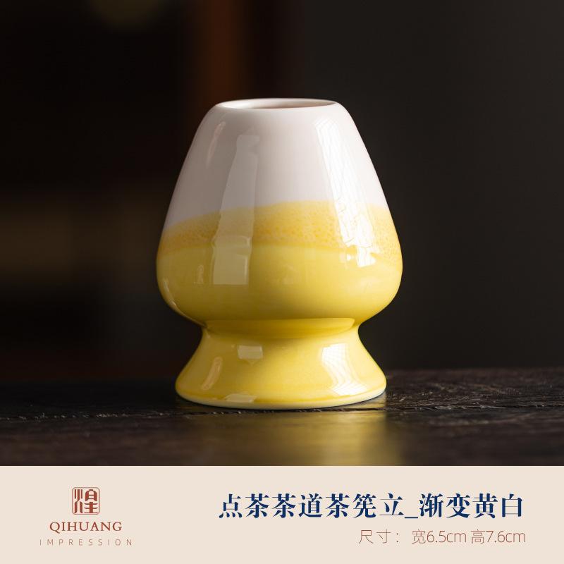 Ceramic Matcha Whisk Stand Holder for Bamboo Matcha Chasen for Home Tea Set Tranditional Tooling Ceremony Accessories Gifts