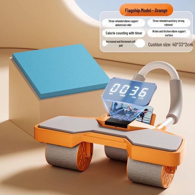 Longchen Automatic Rebound Abdominal Wheel