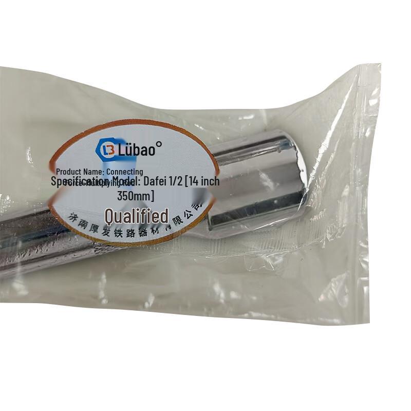 Luobao Socket Extension Bar