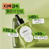 [x2 speed soothing]_Artichoke Hyaluronic Acid Moisturizing Soothing Ampoule 50ml