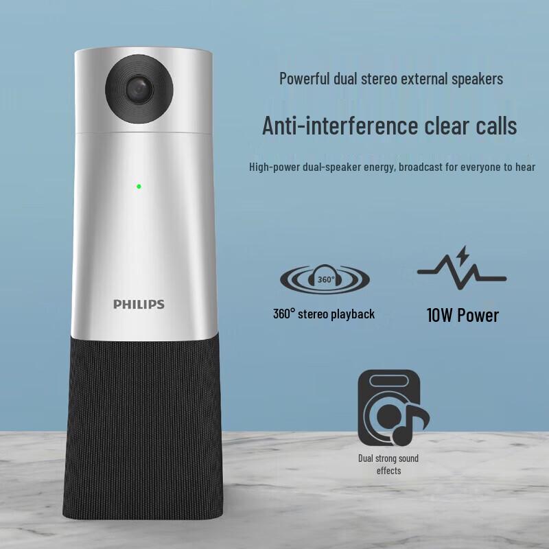 Philips 4K Video Conference Camera with Speaker and Pan/Tilt (CN Version)