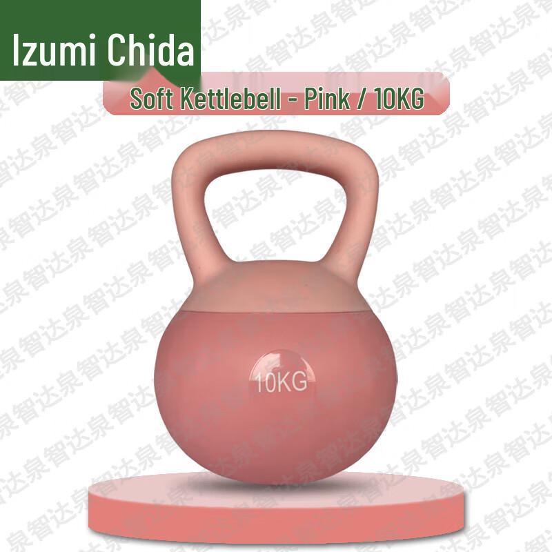 Quanzhida Soft Kettlebell for Home & Gym