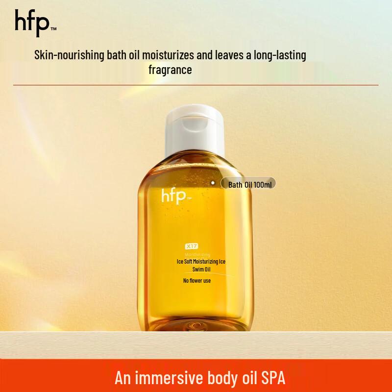 

HFP Hydrating & Firming Fragrance Shower Oil