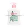 Dettol Moisturizing Antibacterial Hand Wash