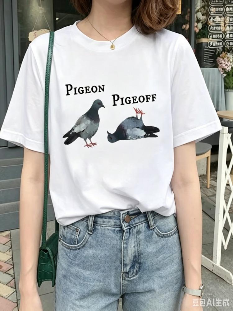 Funny Pigeon Pun Print On Premium 100 Cotton Unisexs T Shirt Perfect For Summer Casual Streetwear And Humor Lovers Tops