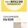 O HUI Miracle Toning Jelly Cleanser
