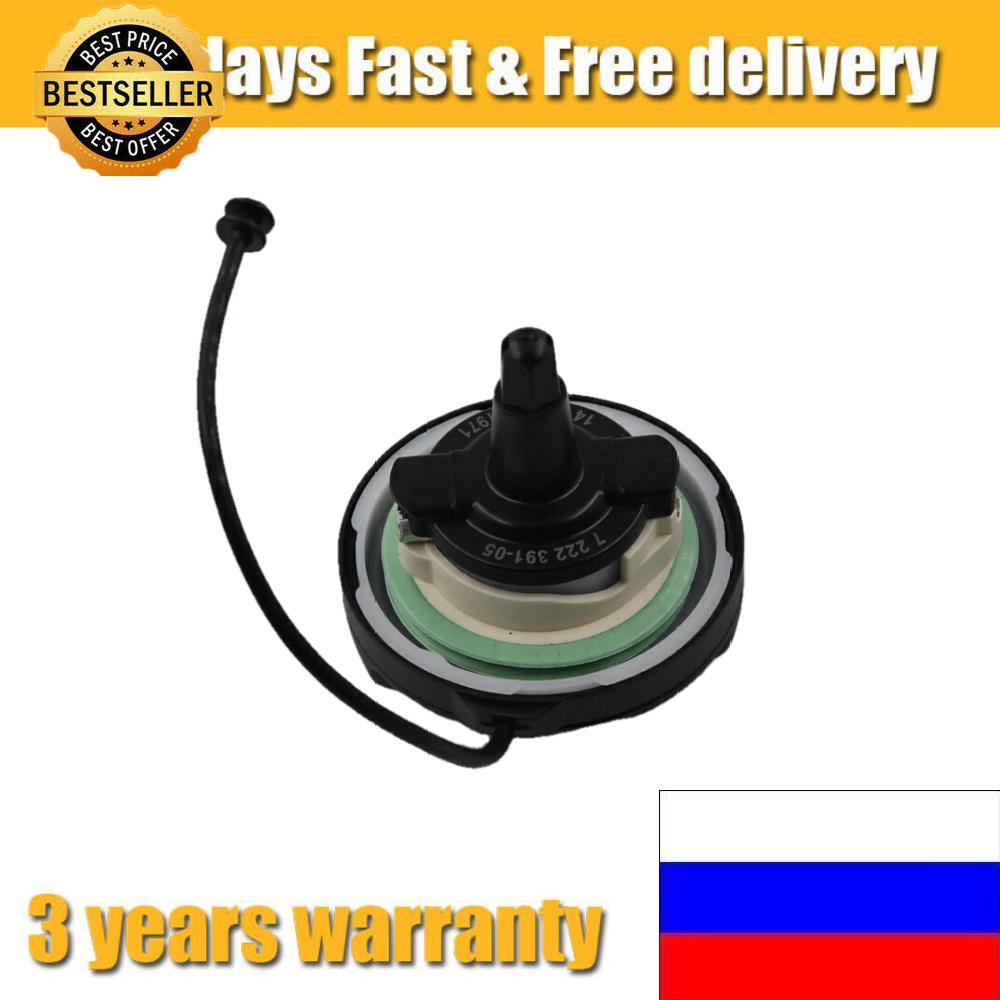 For BMW E46 E90 E39 E60 F18 F02 E87 Z4 318 320 Fuel Tank Cap Petrol Gasoline Cover 16117193372