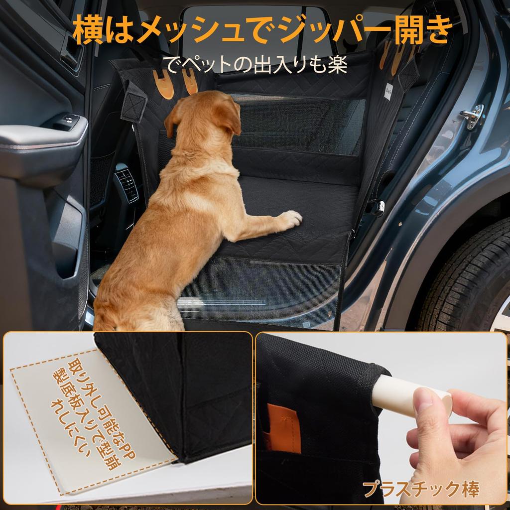 Pet Car Bed for Car Seat Cover for Rear with Bottom Suitable for and Large Ideal for Dogs, Seats, Board, Small, Medium, Dogs, Foldable, Washable,