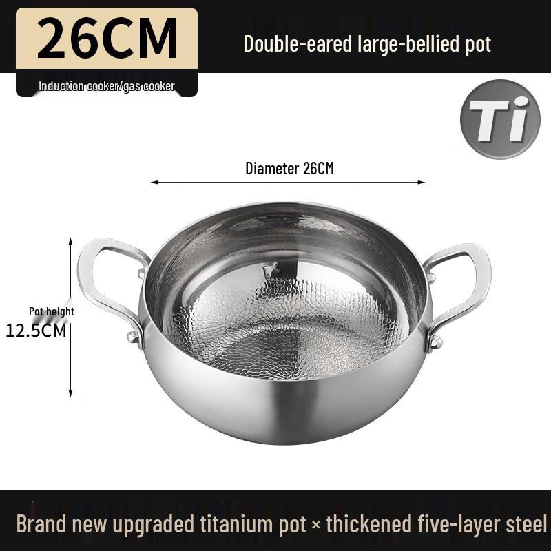 Handon Pure Titanium Wok