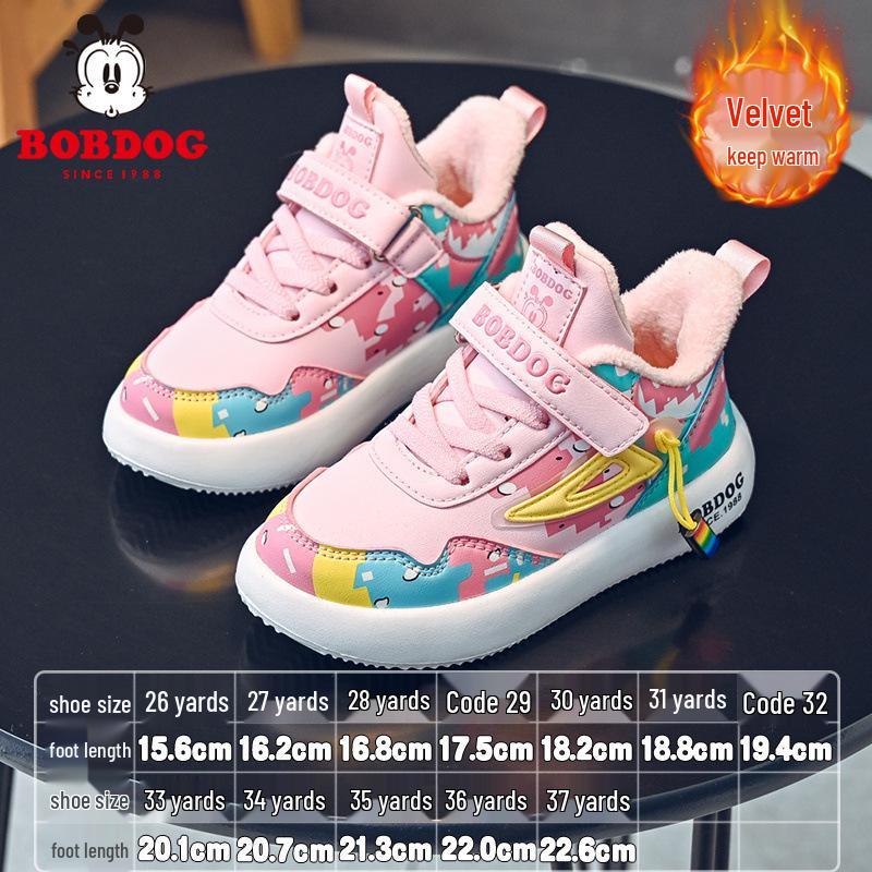 Bobodou 2025 Spring/Autumn Boys' Casual Sports Shoes - Soft Sole for Medium and Large Children