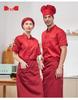 Unisex Chef Uniform: Short & Long Sleeve Summer Catering Kitchen Workwear