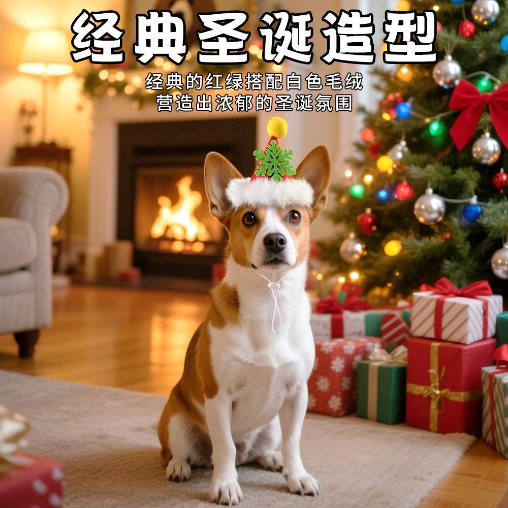 Pet Christmas Tree Hat Christmas Gift Cat Christmas Hat Santa Claus Dog Cute Hat Ornament