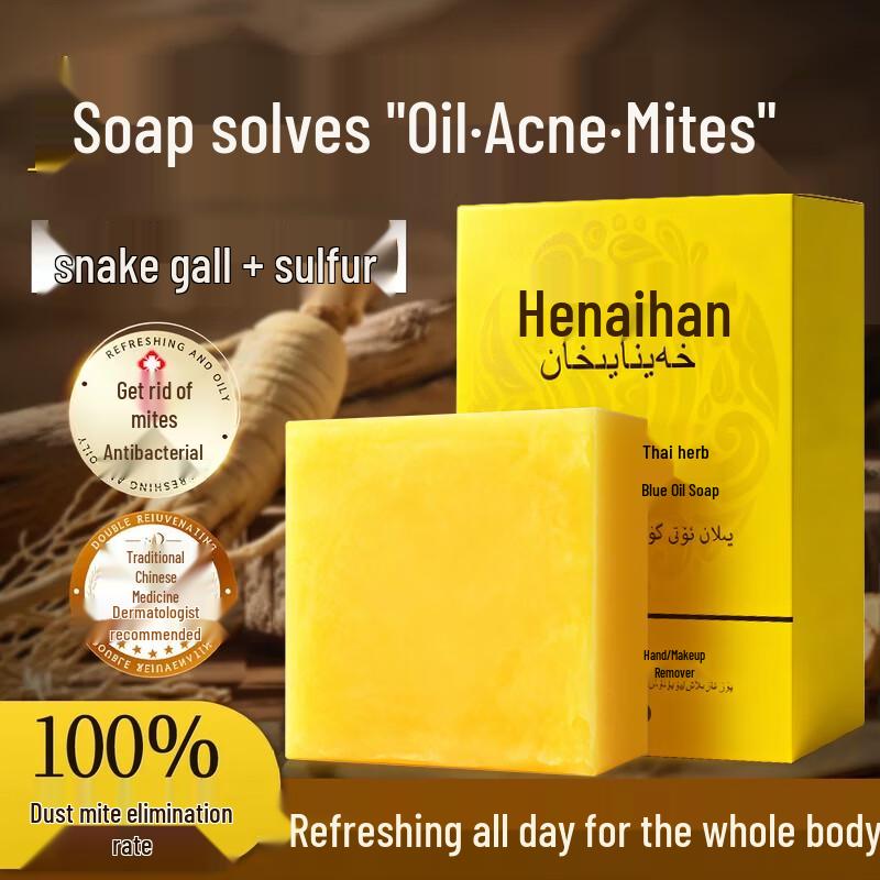 Dyey Herbal & Medicinal Soap Bars