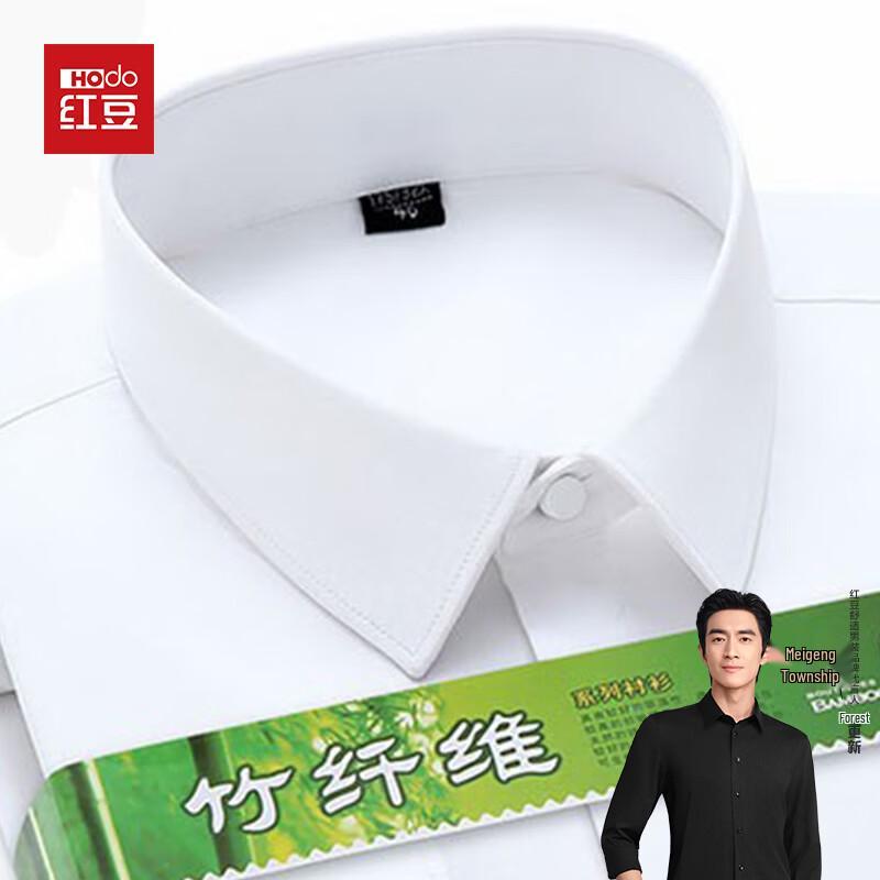 Hodo Men's Bamboo Fiber Long Sleeve Shirt