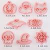 10/8Pcs Cookies Cutters Set Cartoon Pumpkin Witch Owl Castle Vampire Skull Pressable Cookies Stamp Biscuits Mold Halloween Decor