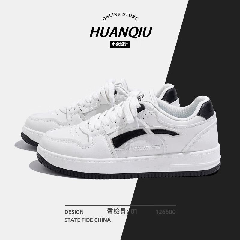 Global ZHQ-HY113 Men's Shoes Platform White Shoes Men's Fashion Versatile Casual Sports Soft Baseplate Shoes Men's