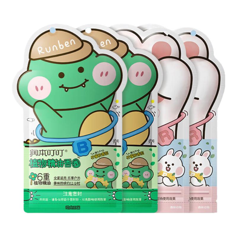 Runben Essential Oil Mosquito Repellent Bracelets