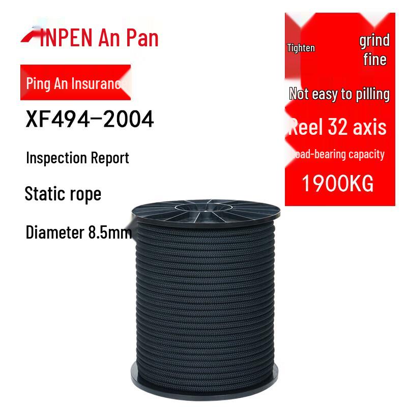 

ANPEN 8.5MM Static Rescue & Safety Rope