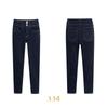 Limited-Time Clearance: High-Quality Brand Ladies' Jeans with Broken Sizes, No Returns or Exchanges.