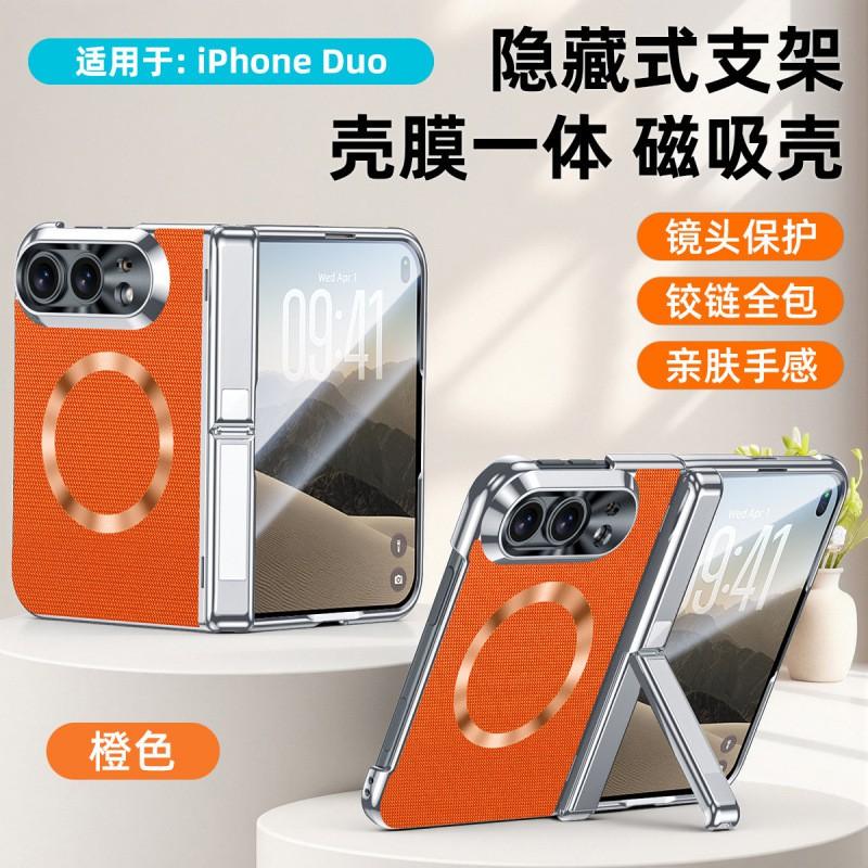 Magnetic Hinge Leather Case With Screen Protector IPhone Duo Shockproof Full Body Cover Stand Anti-fingerprint