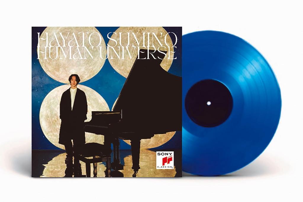 Human Universe (Limited Edition) (Analog) [Analog]