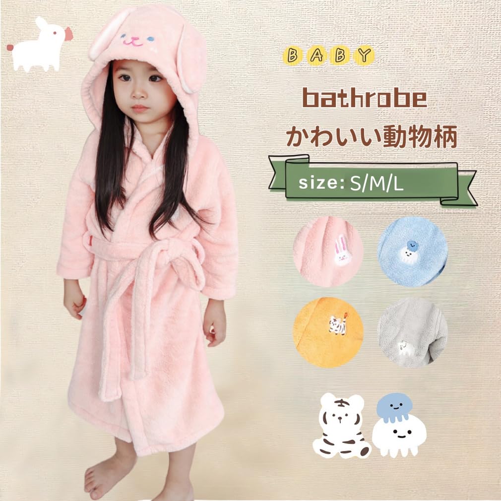 MARBEINE Kids' Hooded Bathrobe, Towel Fabric, Animal Print, for Boys and Girls, Open-Front, Fluffy, Perfect for Bathtime or Loungewear