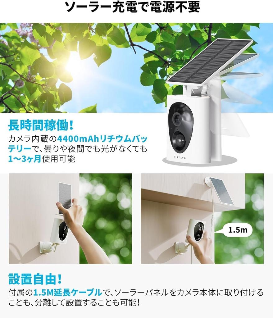 Virtavo Outdoor Security Camera, Wireless, Rechargeable, Colorful Night Vision, Surveillance Camera, Pet Camera, WiFi, Motion Detection, Two-Way Audio