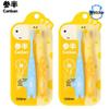 Children's Soft Bristle Toothbrush 4-Pack