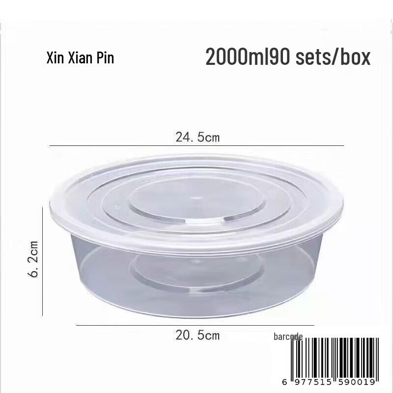 

Disposable Plastic Round Food Container with Lid