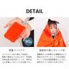 Aluminum Sheet Survival Sheet Low Rustling Quiet Disaster Cold Heat Essential Item for Emergency International Rescue zzz19tF Orange [TrendMarche]
